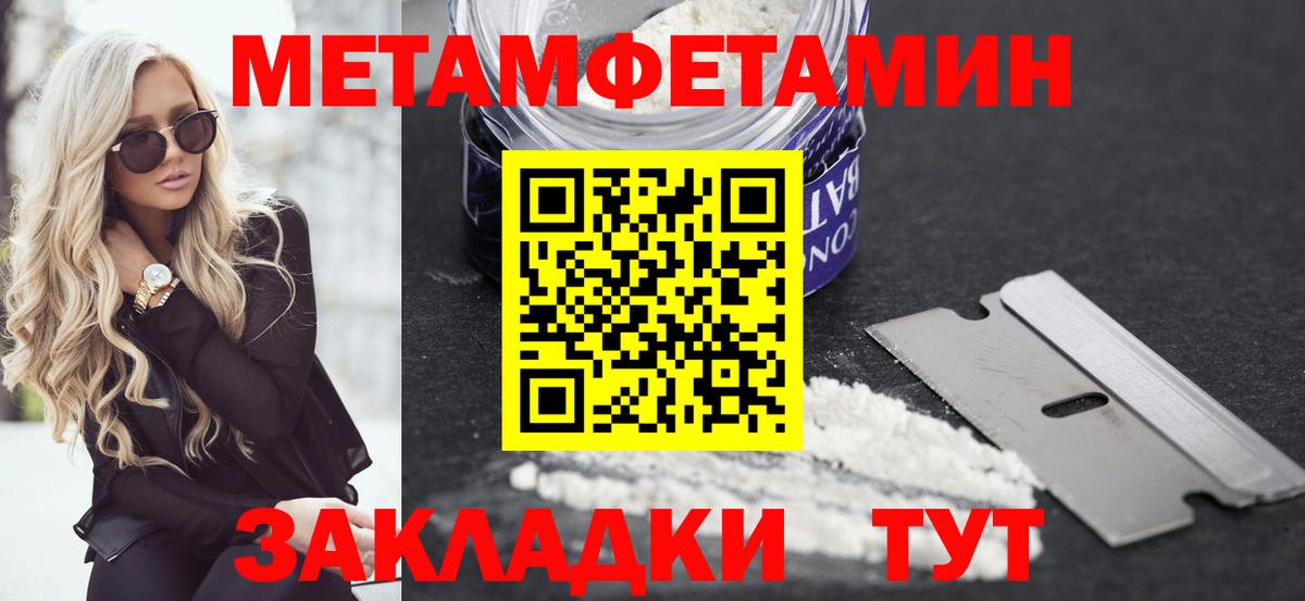 Юрга  Амфетамин  Вход с VPN  АМФ VHQ 