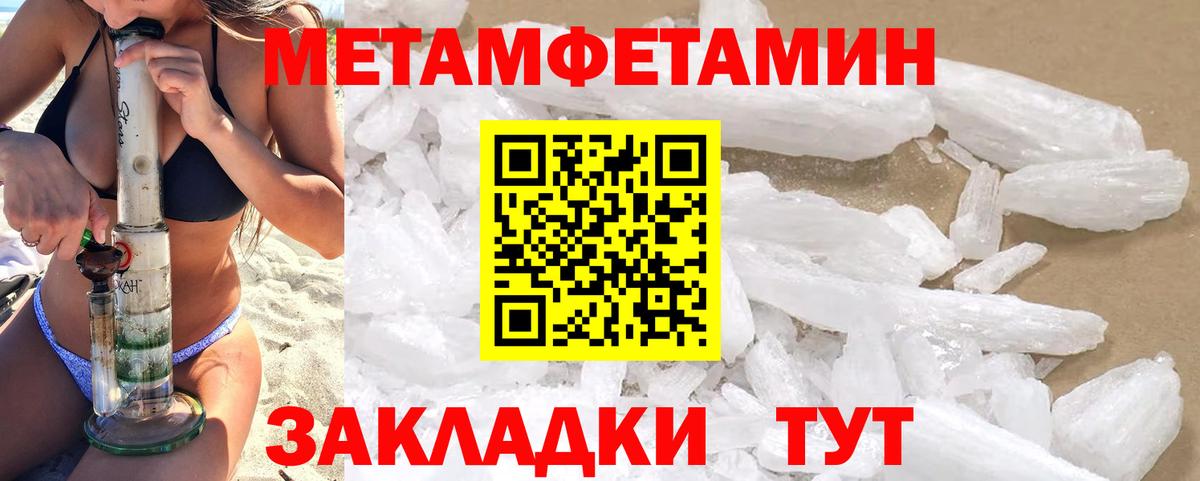 Amphetamine VHQ Юрга