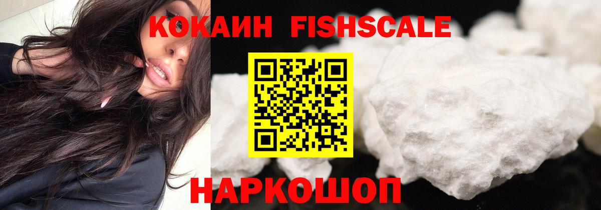 COCAIN 99% Юрга