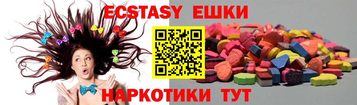 Экстази бентли Юрга