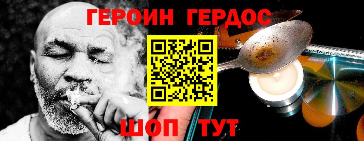 АМФ кристаллы  ГАШИШ  Юрга  Гашиш  МЕФ   Каннабис  Вход с VPN 