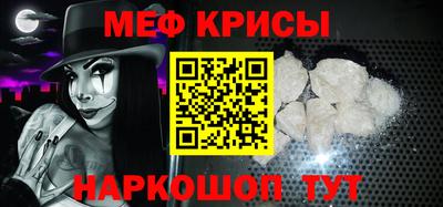 крисы Ставрополь