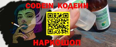 кристаллы Старая Купавна
