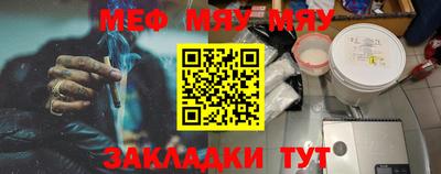 мефедрон мука Среднеуральск