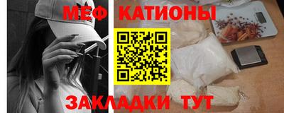 крисы Ставрополь