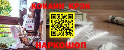 крисы Ставрополь