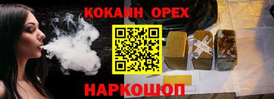 крисы Ставрополь