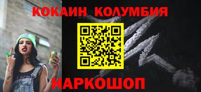 крисы Ставрополь