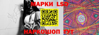 кристаллы Старая Купавна