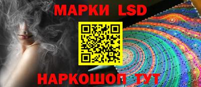 крисы Ставрополь