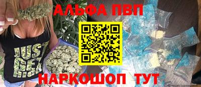 кристаллы Старая Купавна