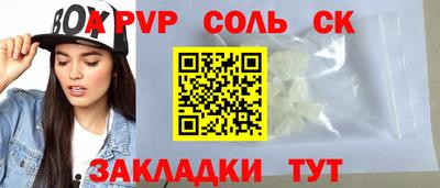 кристаллы Старая Купавна