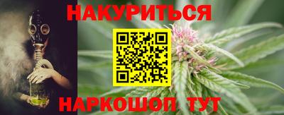 кристаллы Старая Купавна