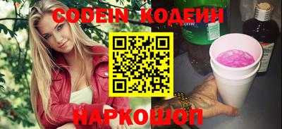 крисы Ставрополь