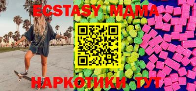 крисы Ставрополь