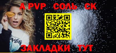 мефедрон мука Среднеуральск
