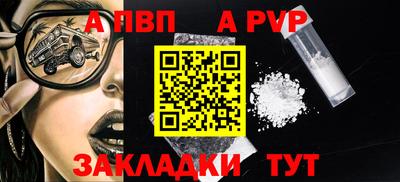 кристаллы Старая Купавна