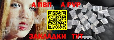 кристаллы Старая Купавна