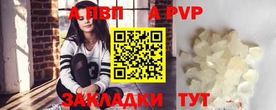 кристаллы Старая Купавна