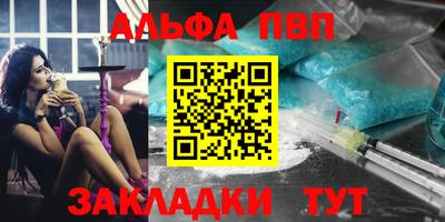 кристаллы Старая Купавна