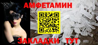 кристаллы Старая Купавна