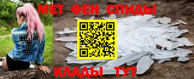 мефедрон мука Среднеуральск