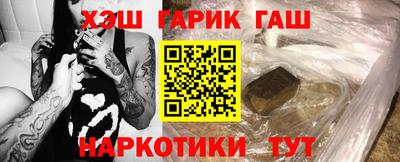 крисы Ставрополь