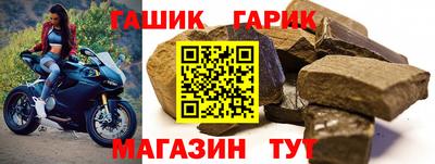 крисы Ставрополь