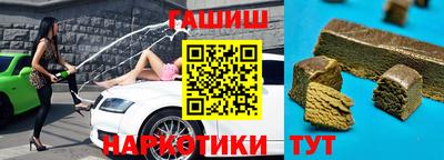 крисы Ставрополь