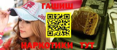 крисы Ставрополь