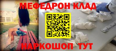крисы Ставрополь