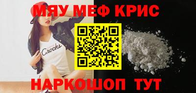 крисы Ставрополь