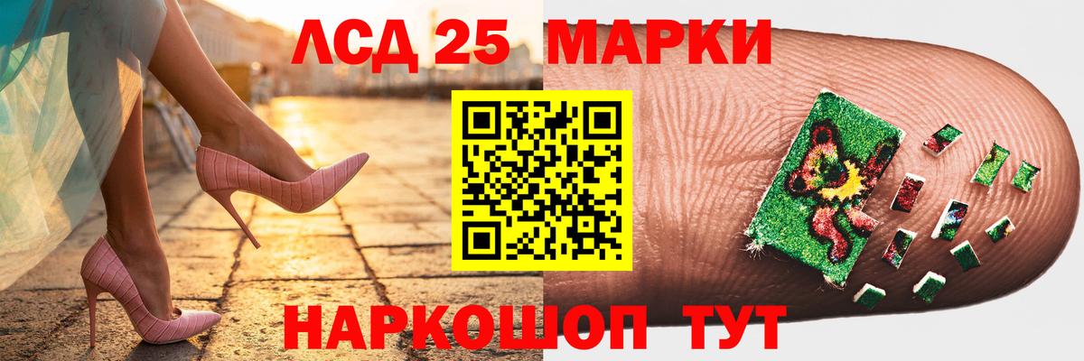 LSD-25 экстази кислота  ЛСД экстази  Юрга  Вход с VPN  Лсд 25 экстази ecstasy 