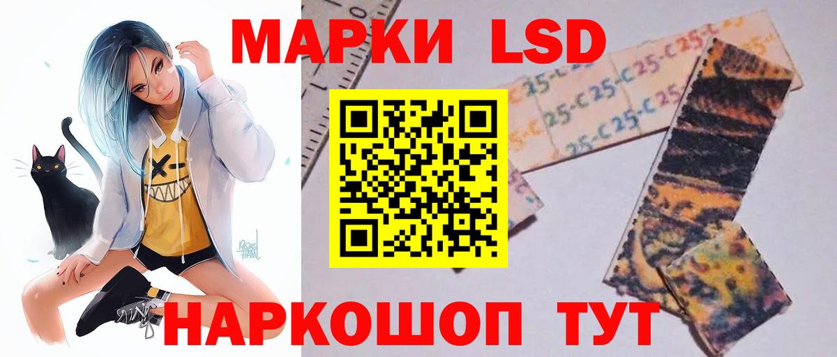 Лсд 25 экстази ecstasy Юрга