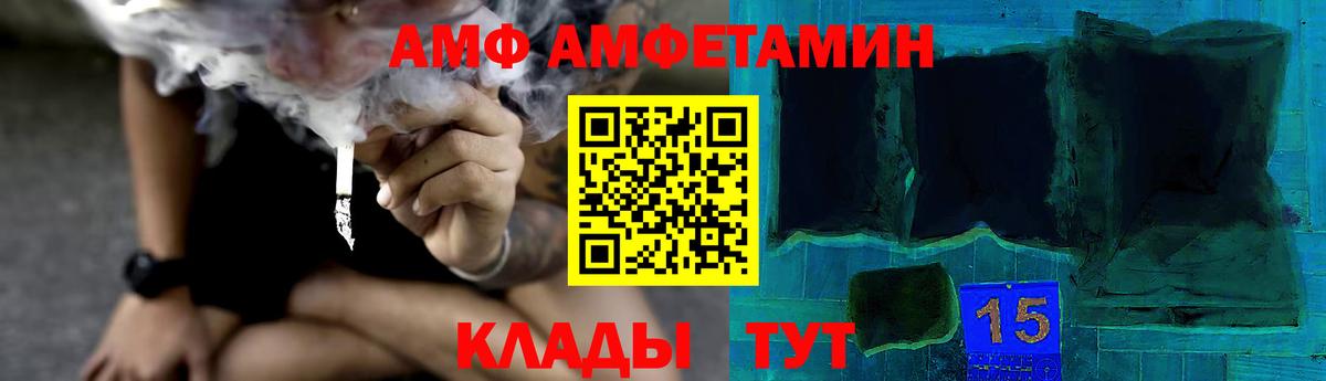 Первитин мет  Вход с VPN  Юрга  Первитин мет 