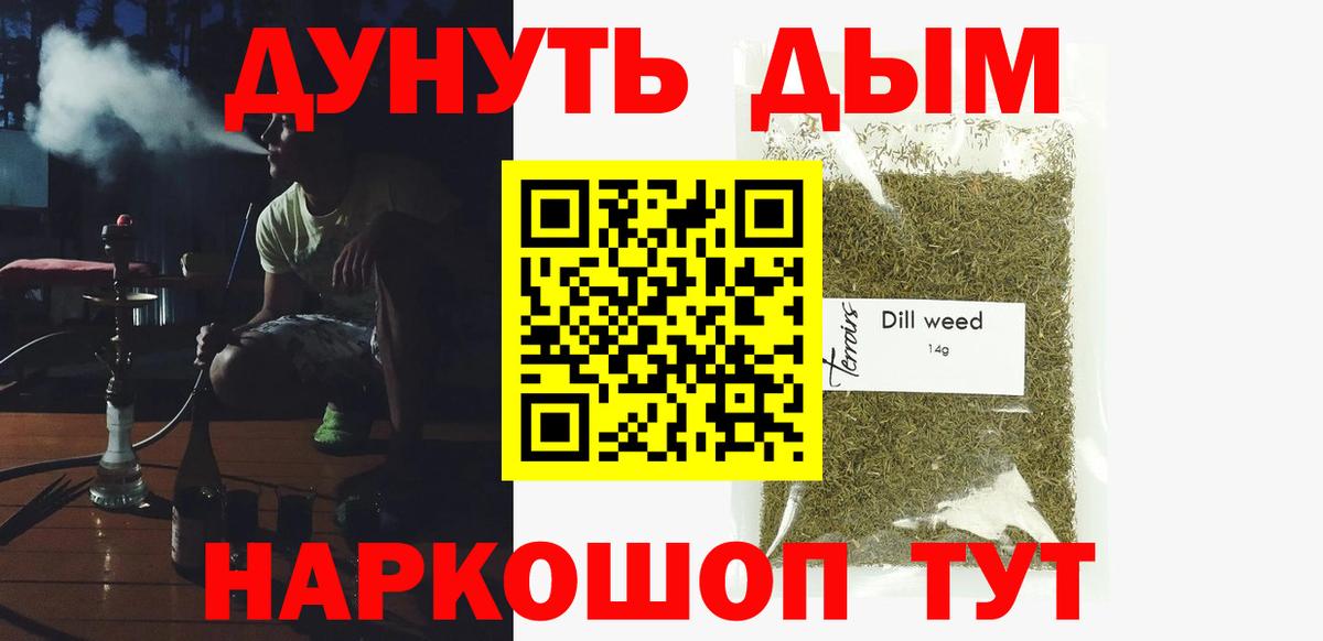 Марихуана марихуана  Марихуана план  Бошки марихуана THC 21%  Вход с VPN  Юрга  Шишки марихуана AK-47 